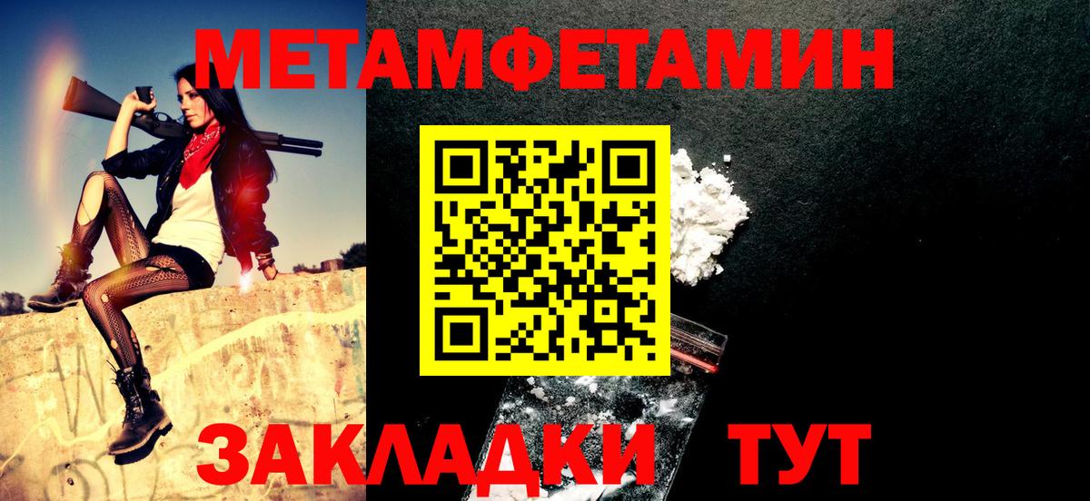 АМФ  АМФ Розовый  Вход с VPN  Камень-на-Оби 