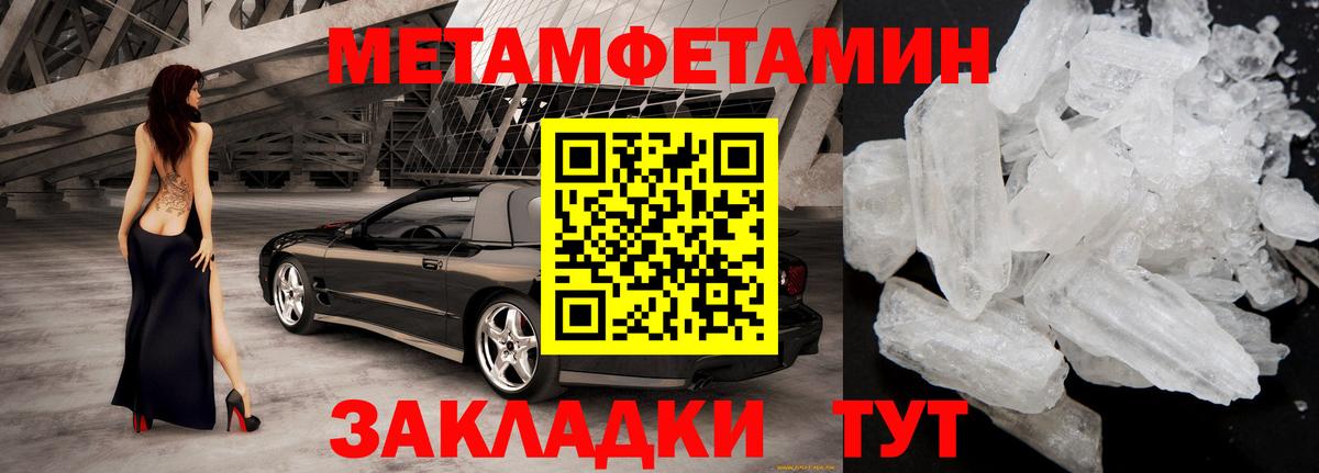АМФЕТАМИН Premium Камень-на-Оби