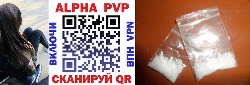 Alfa_PVP VHQ  что такое наркотик  Камень-на-Оби 