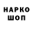 ГАШИШ гарик hpmajic