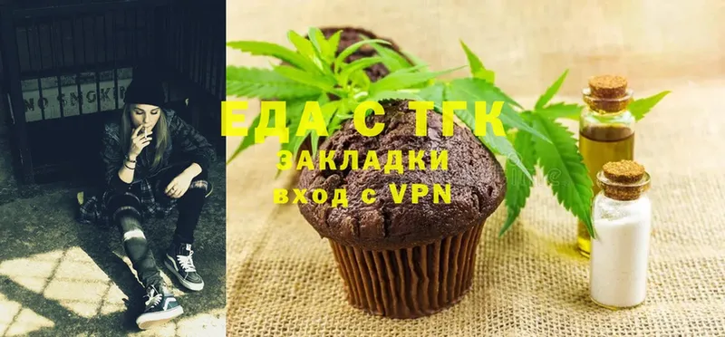 OMG маркетплейс  где продают   Камень-на-Оби  Canna-Cookies марихуана 