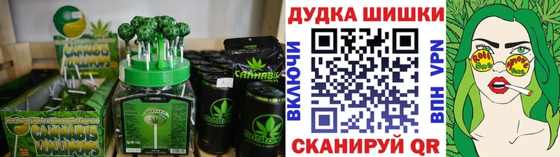 Печенье с ТГК конопля  нарко площадка клад  Камень-на-Оби 