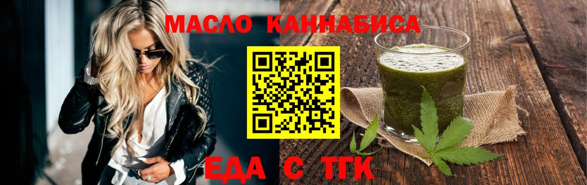 Canna-Cookies марихуана  Вход с VPN  Камень-на-Оби 