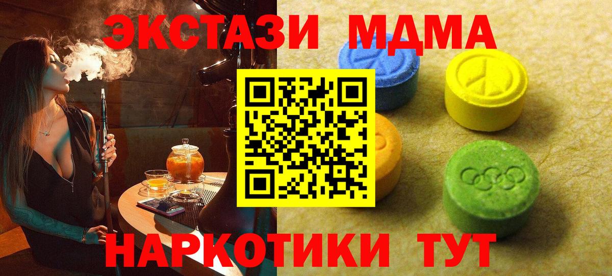 Экстази TESLA Камень-на-Оби