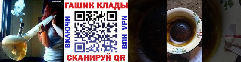 ГАШ VHQ  kraken вход  Камень-на-Оби 