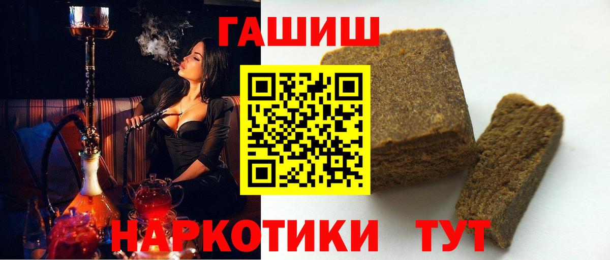 Камень-на-Оби  ЛЁД  Ляпка  25-NBOMe  Вход с VPN  АМФЕТАМИН  Хэш  МЕФ  Молли 