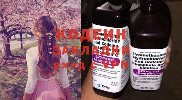 кокаин колумбия Алапаевск