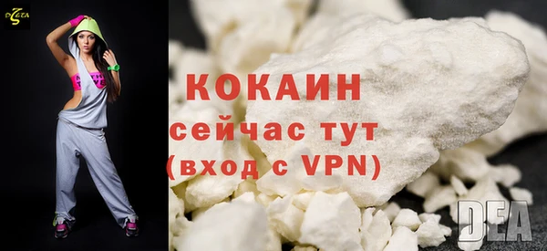 скорость Лихославль