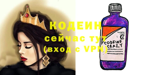 скорость Лихославль