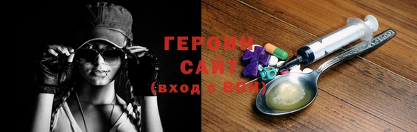соль ск Майский