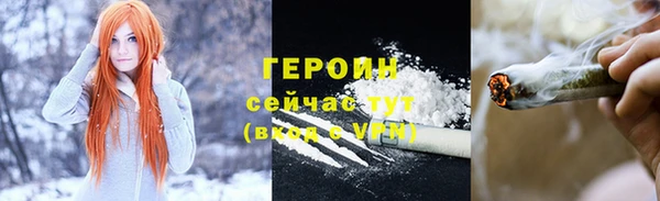 бошки Лиски