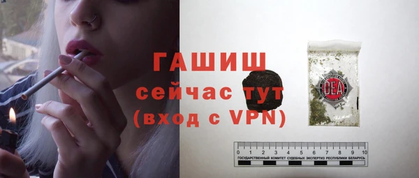 тгк Магас