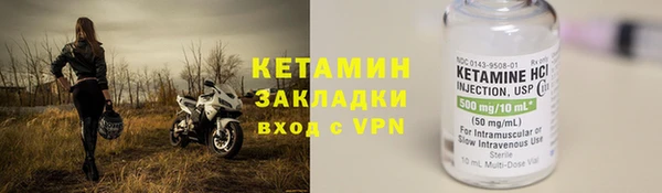 бошки Лиски