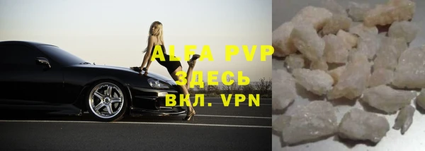 бошки Лиски