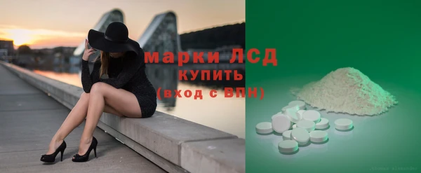бошки Лиски