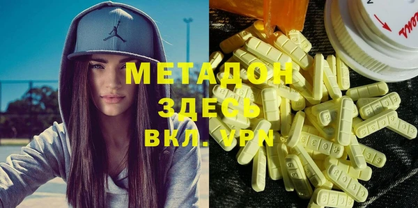 MDMA Premium VHQ Аксай