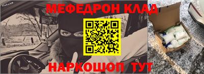 спиды Гусь-Хрустальный