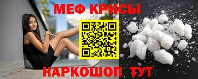 мефедрон мука Гусев