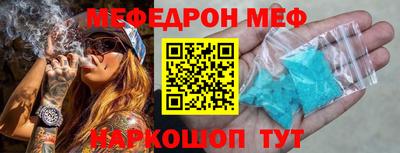 таблы Гусиноозёрск