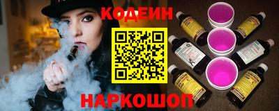 таблы Гусиноозёрск