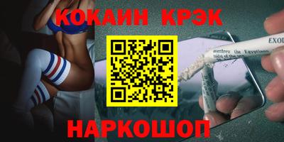 мефедрон мука Гусев