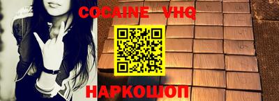 меф VHQ Абакан