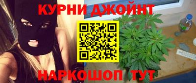 таблы Гусиноозёрск