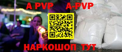 таблы Гусиноозёрск