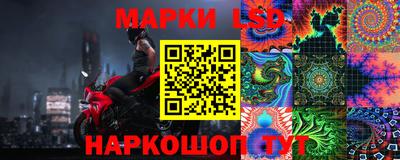 таблы Гусиноозёрск