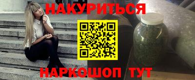 спиды Гусь-Хрустальный
