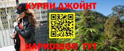 мефедрон мука Гусев