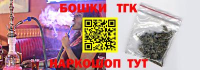 спиды Гусь-Хрустальный
