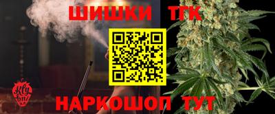 таблы Гусиноозёрск
