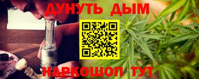 мефедрон мука Гусев