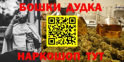 таблы Гусиноозёрск