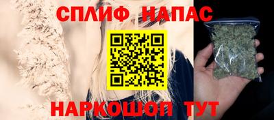 таблы Гусиноозёрск