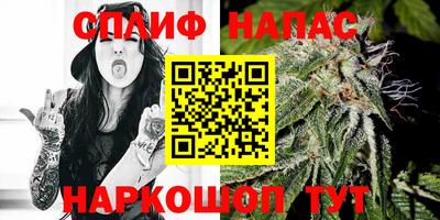 таблы Гусиноозёрск