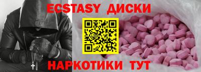 спиды Гусь-Хрустальный