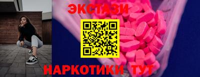 таблы Гусиноозёрск