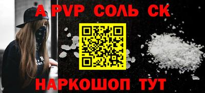 мефедрон мука Гусев