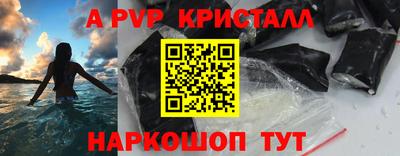 таблы Гусиноозёрск