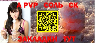 мефедрон мука Гусев