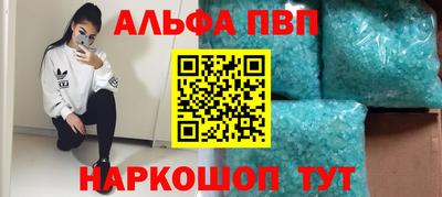 спиды Гусь-Хрустальный