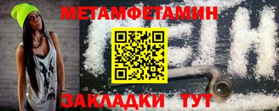 мефедрон мука Гусев
