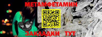 мефедрон мука Гусев