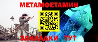 мефедрон мука Гусев
