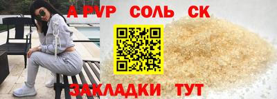 таблы Гусиноозёрск