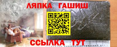 таблы Гусиноозёрск