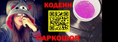 таблы Гусиноозёрск