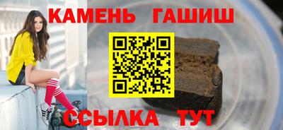 мефедрон мука Гусев
